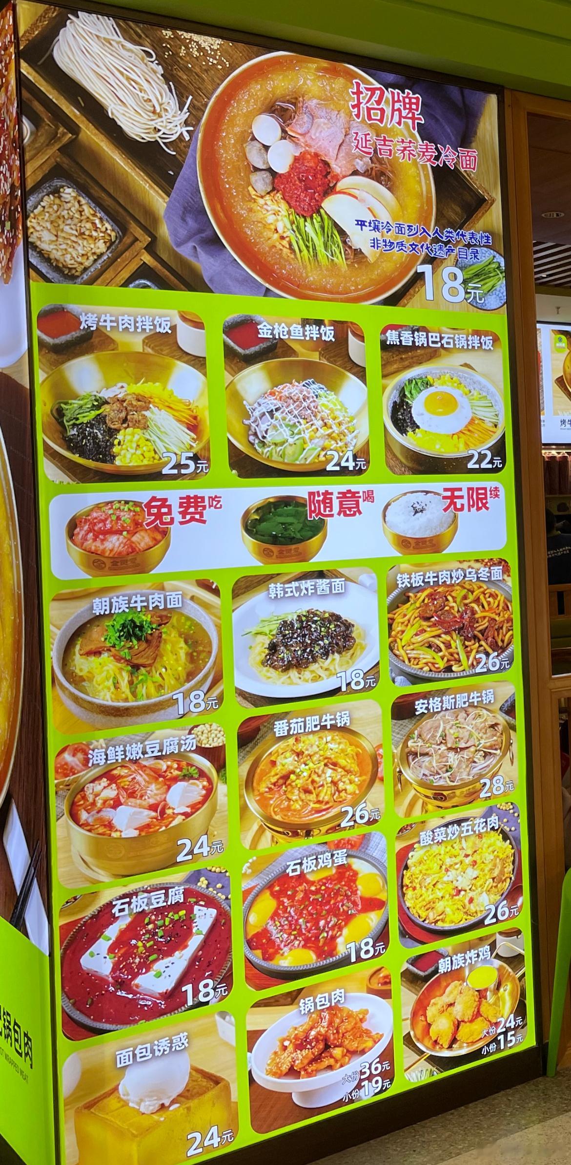 免费 随意 无限…卷起新时代🌪️  ​​​