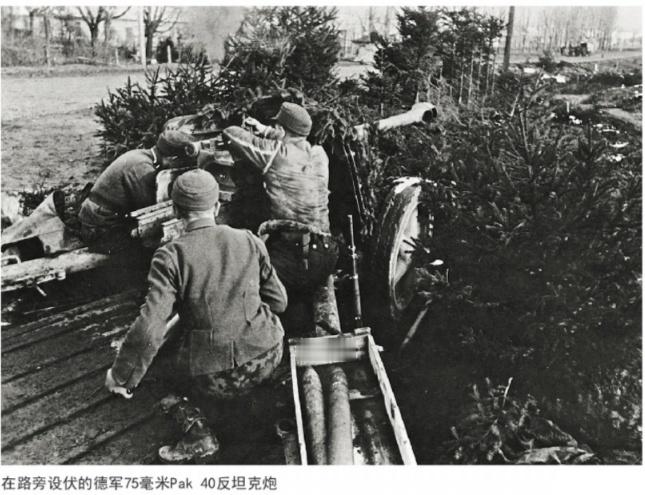 苏联KV重型坦克和德国反坦克炮的对决（下）④重生与挫折 在德国人寻求反坦克手段技