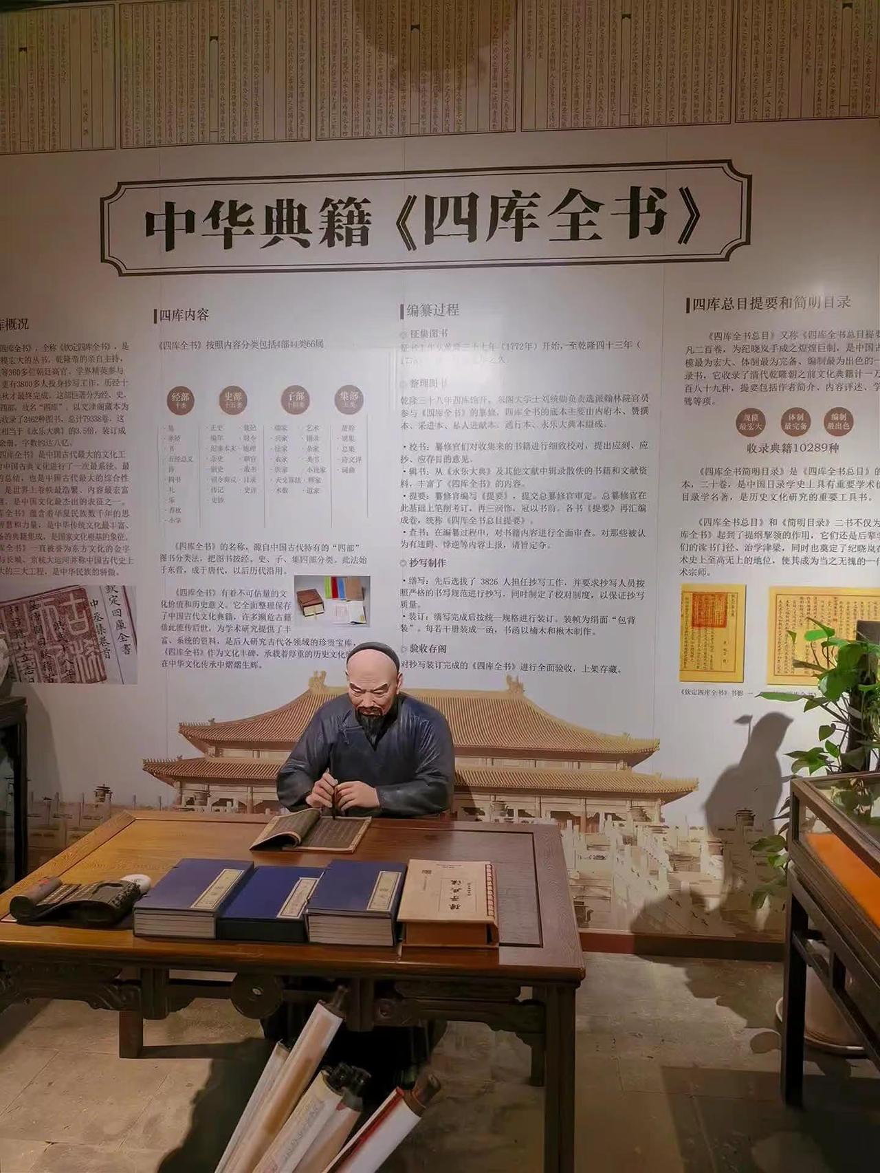 人生都是世间匆匆的过客。纪晓岚的一生有过失意，也当过兵部尚书、礼部尚书，但这都不