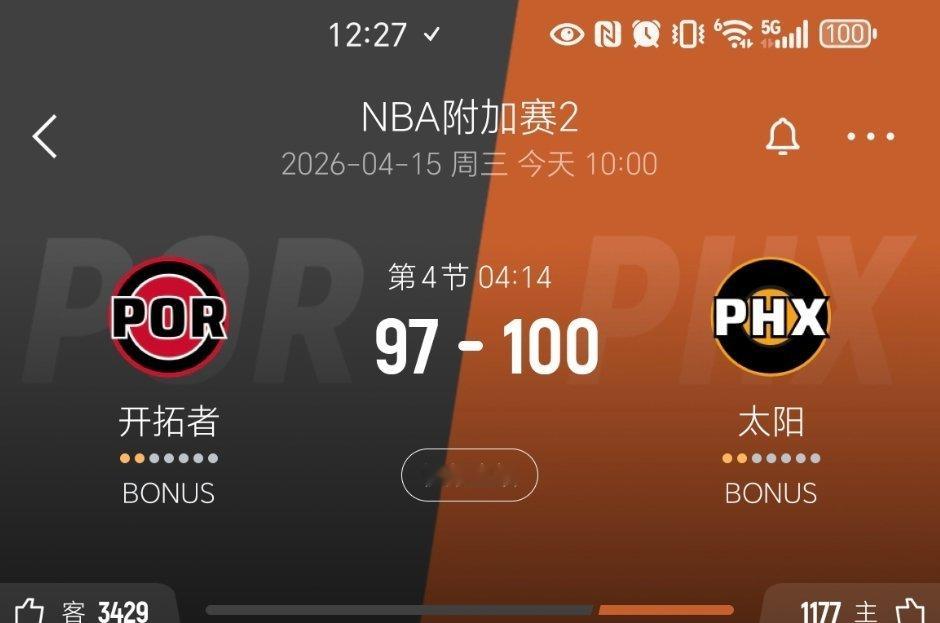 杰伦.格林这一波在犯罪啊！！！nba附加赛开拓者vs太阳