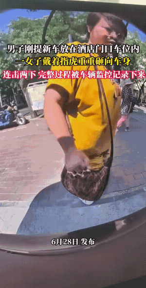 发视频的人说，他的车子是停在车位内。停的若不是车位，这位大妈也不能这样子的怼车。