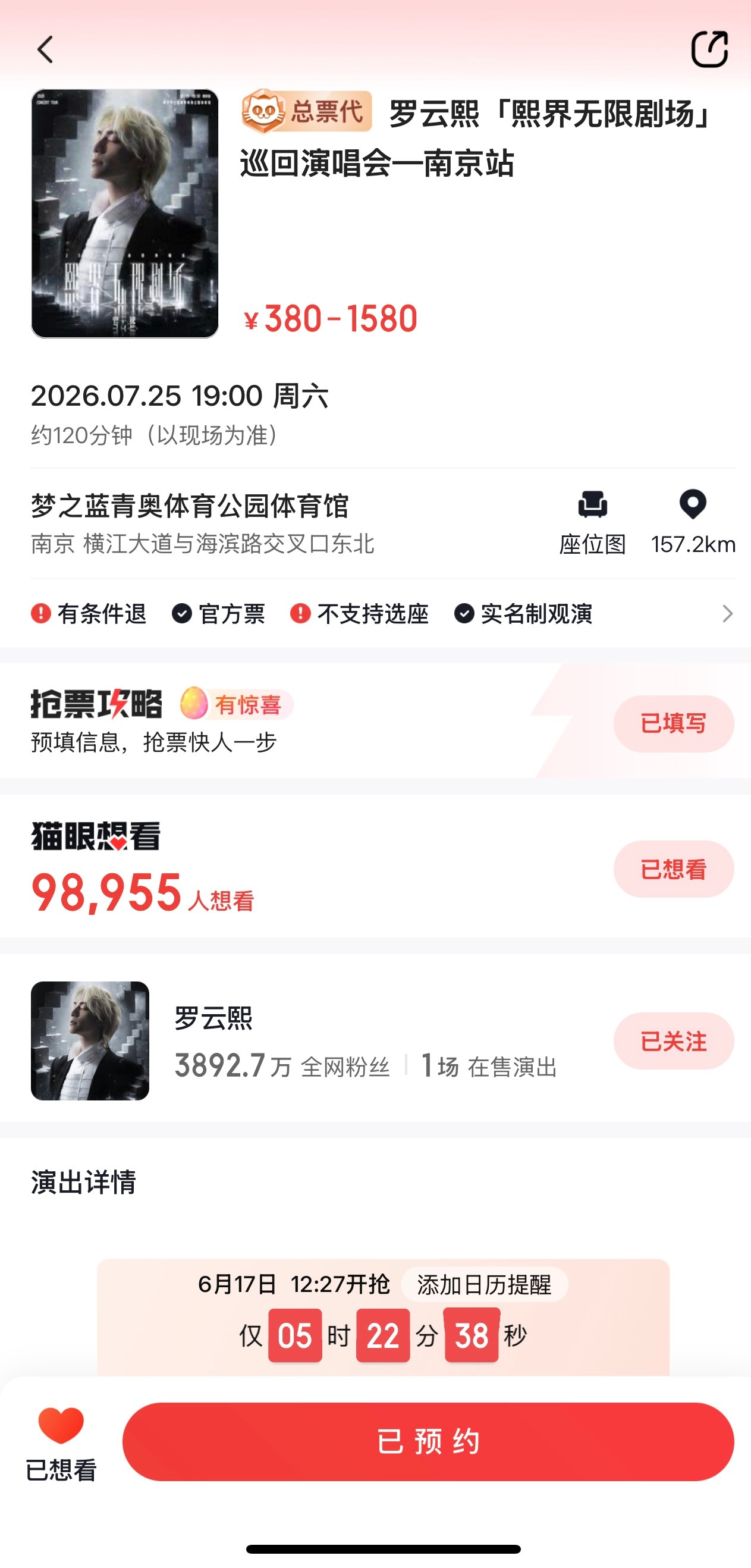 早上好今天注定是要头破🩸流的一天