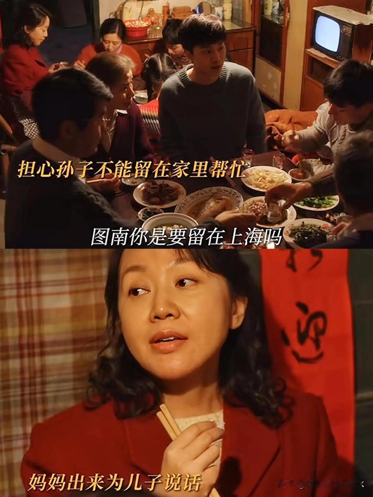 《小巷人家》爷爷奶奶想图南留在老家工作顺便帮助振东振北[皱眉]

这俩老的真的是