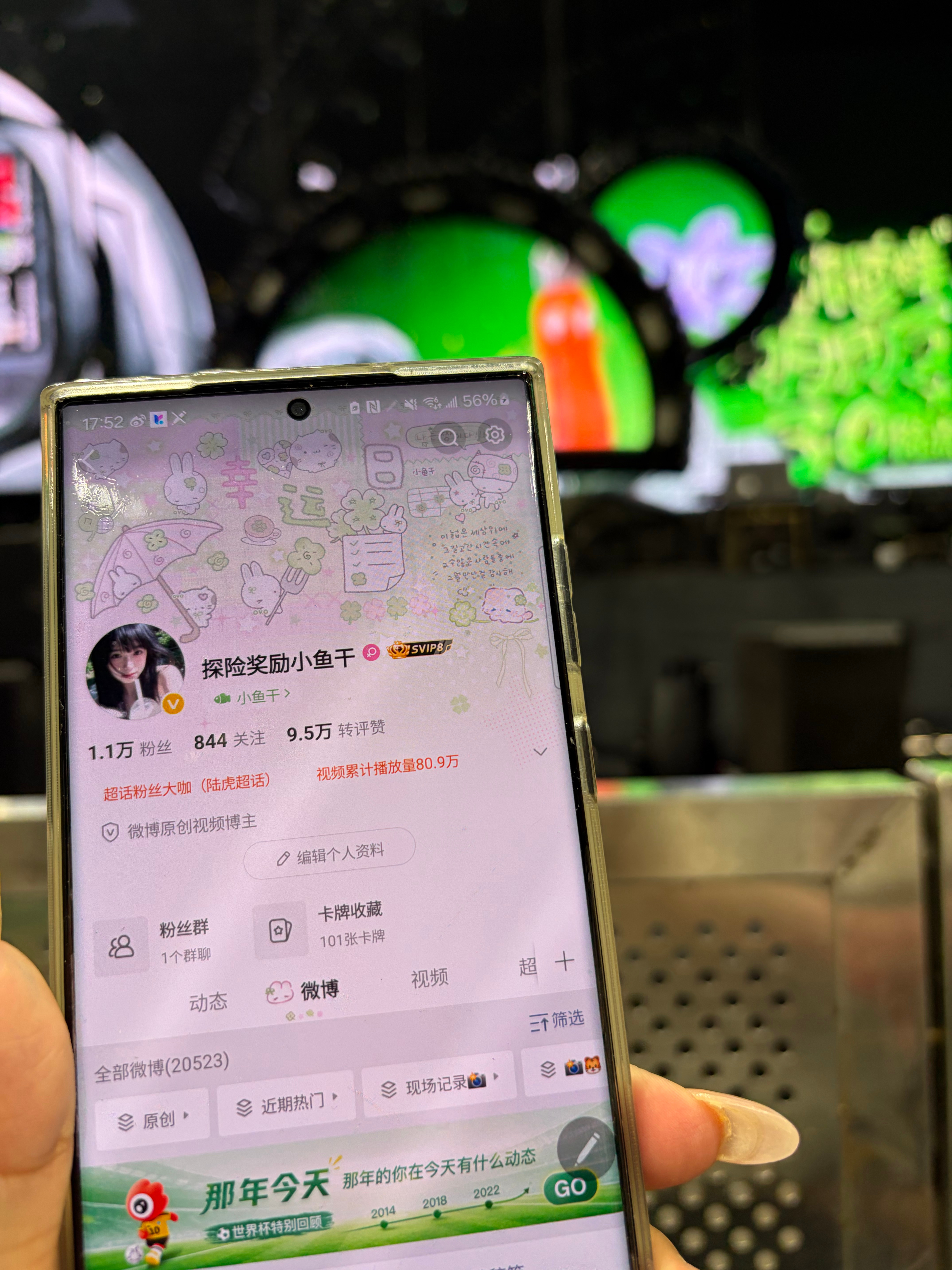 好正啊🥹🥹 
