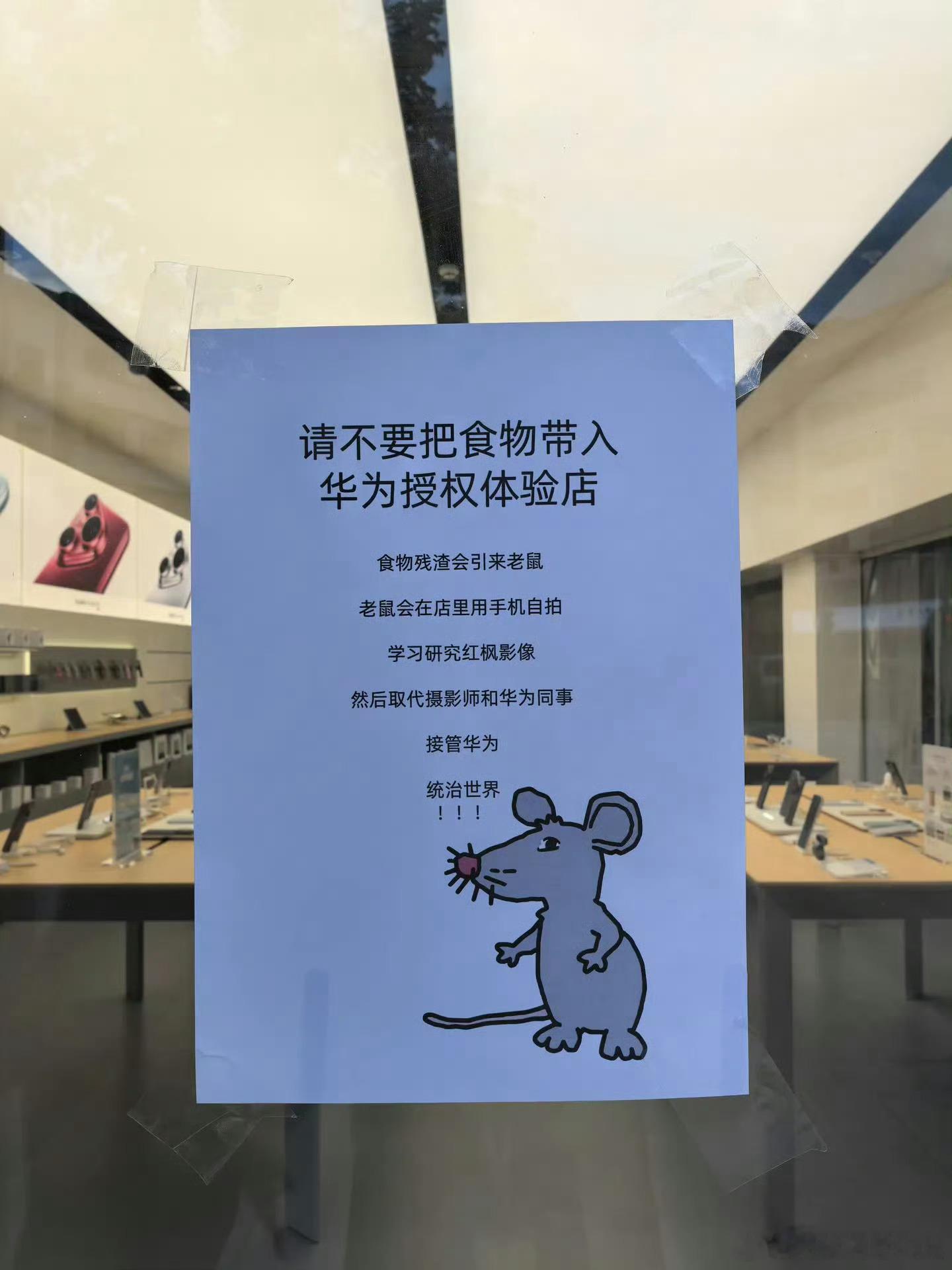 小幽默…… ​​​