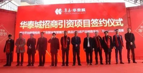 郴州华泰城女老板卖衣异常火爆，以旧换新究竟有何成功秘诀？！

前天，妻子从家里拿