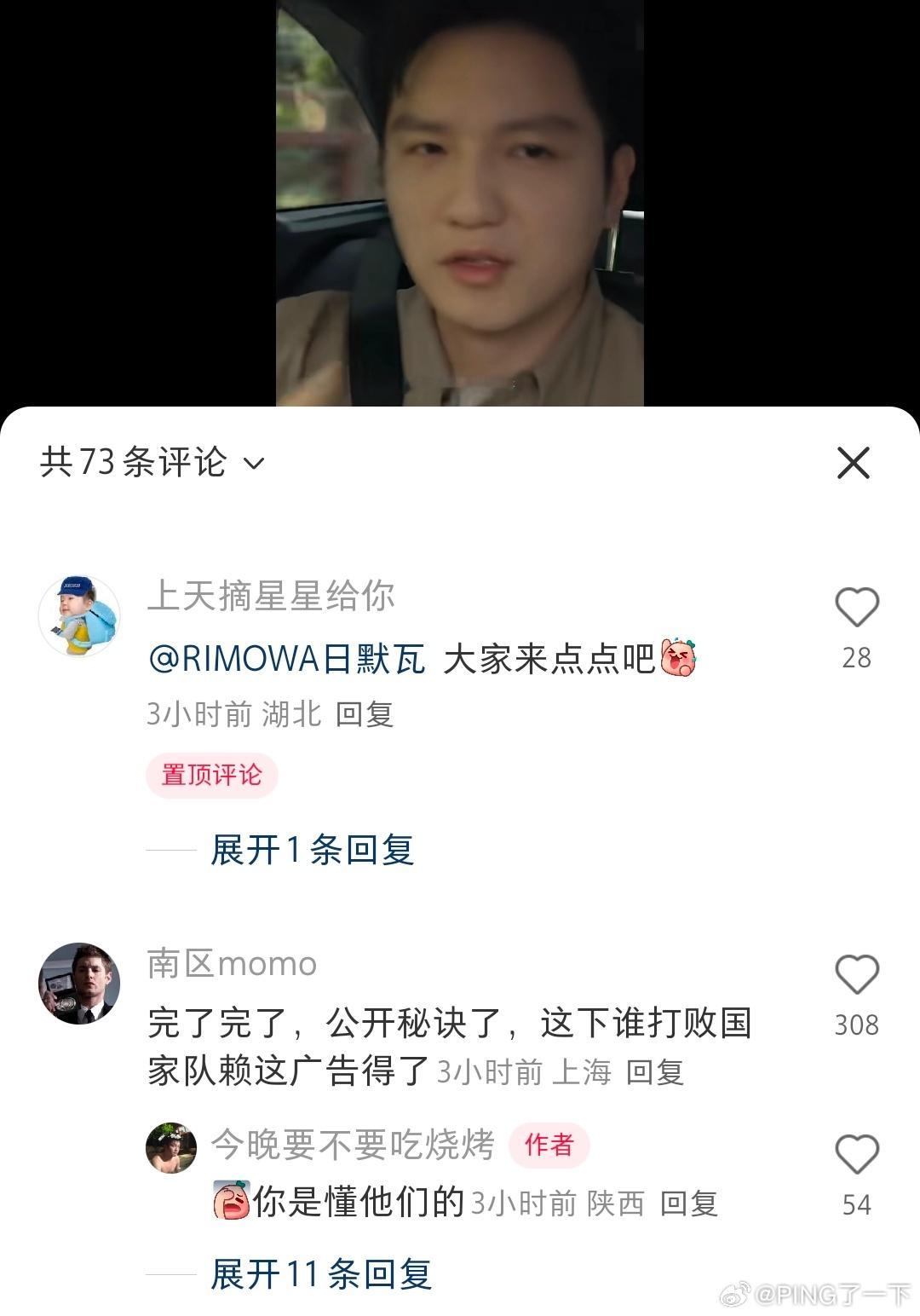 完了完了  樊振东公开  对付旋转球的“秘诀”了… ​​​
