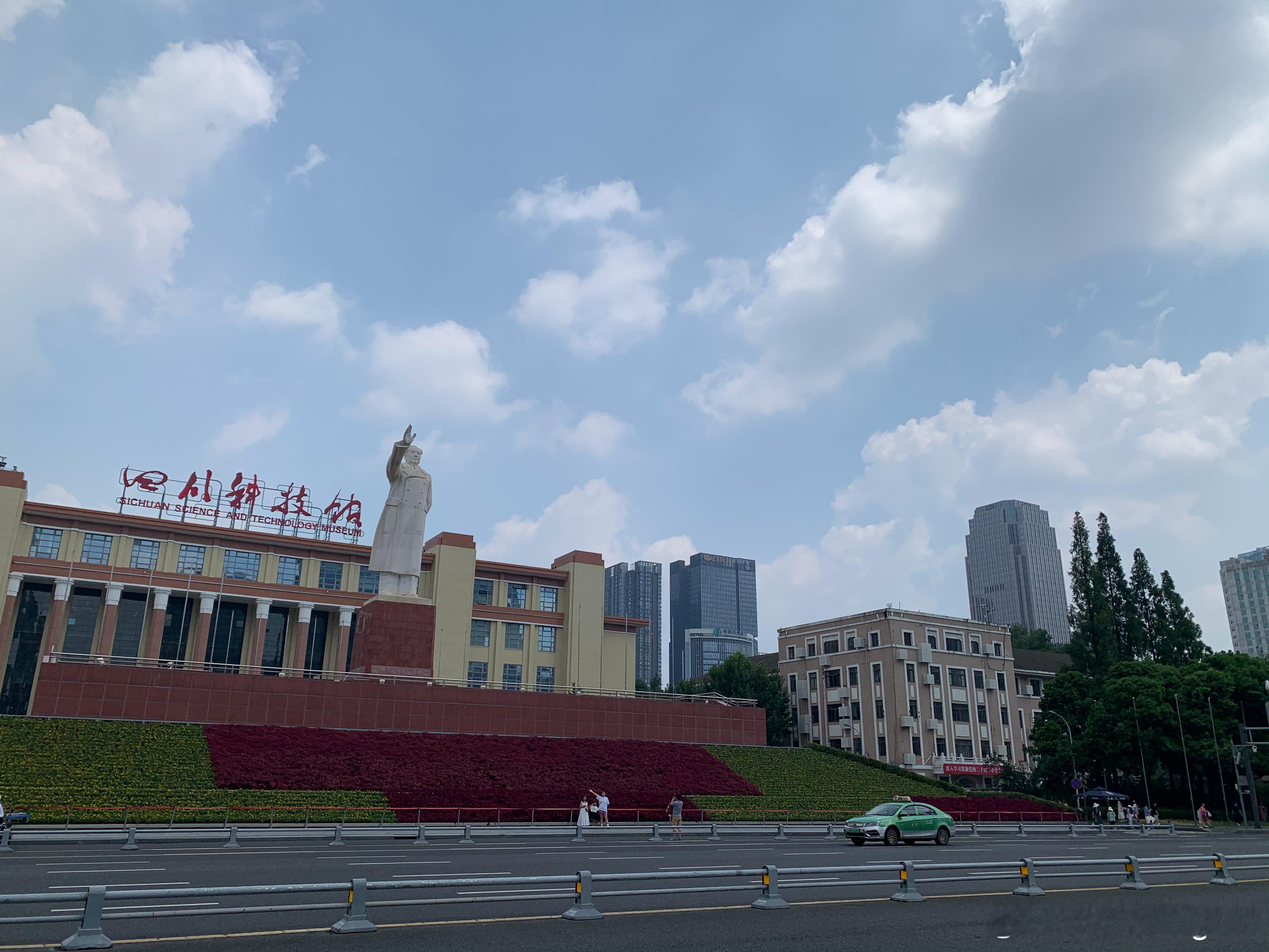 毛泽东同志诞辰132周年