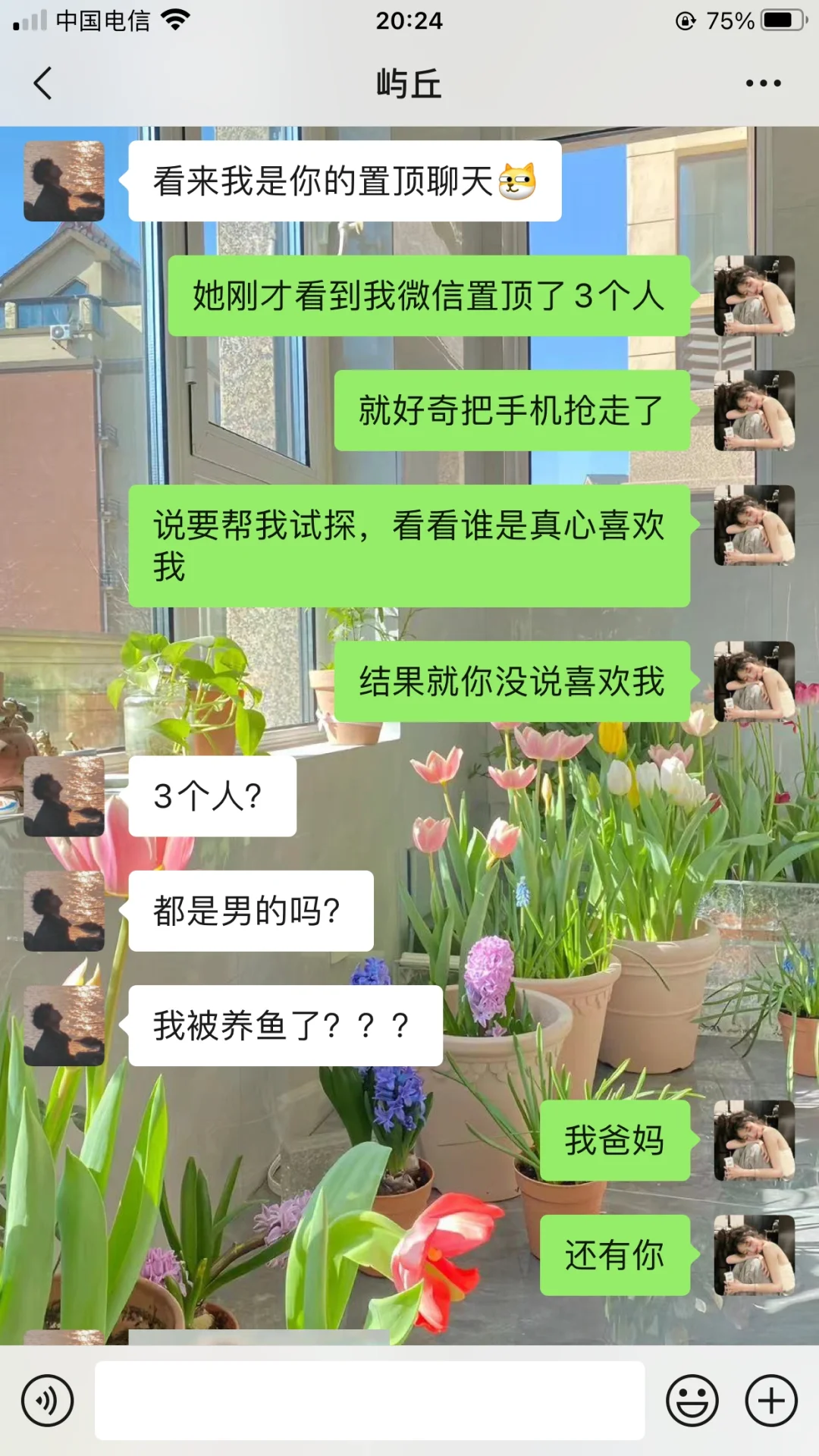 一些拿捏crush的手段罢了