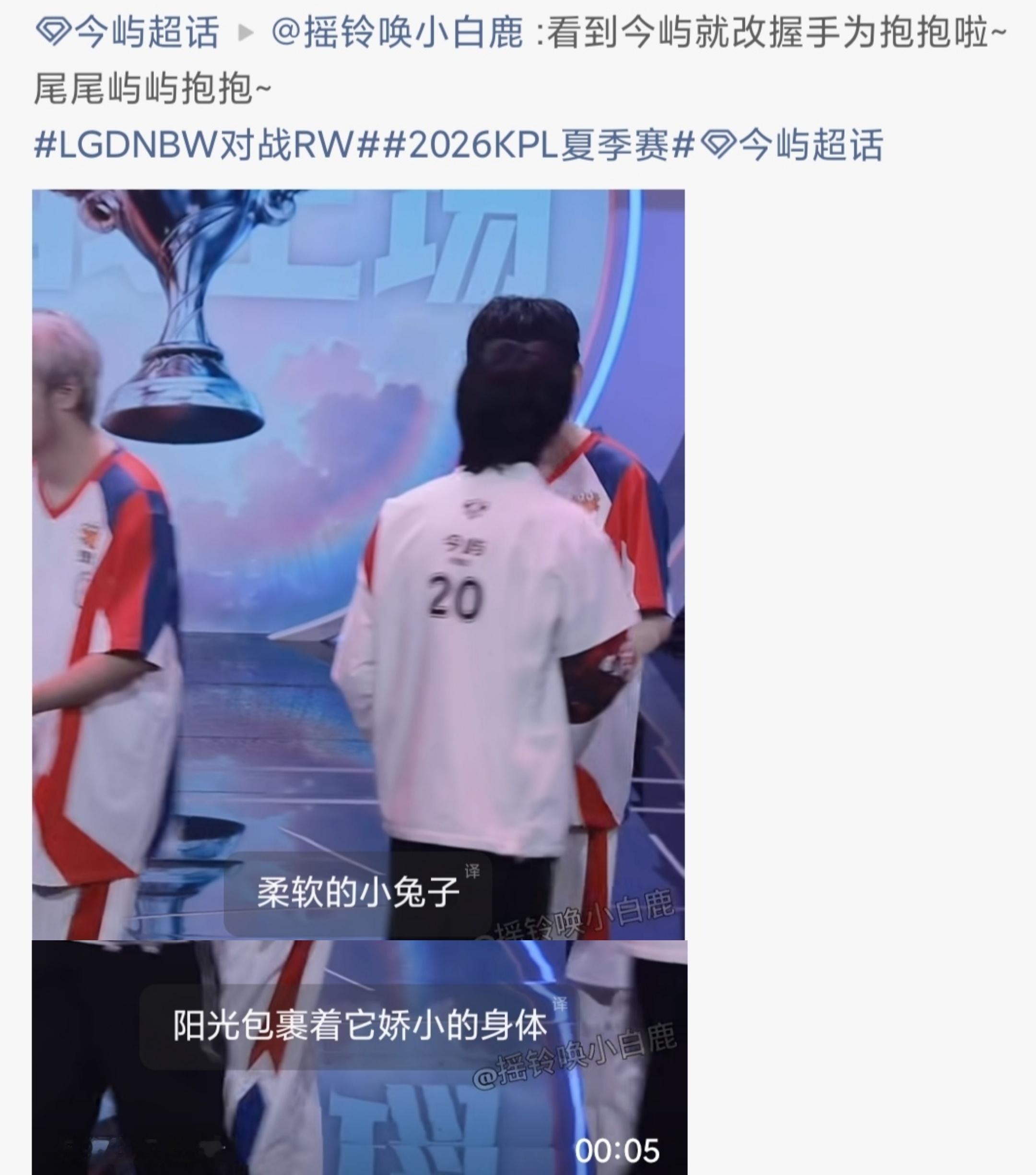 微博自动字幕懂事时刻 