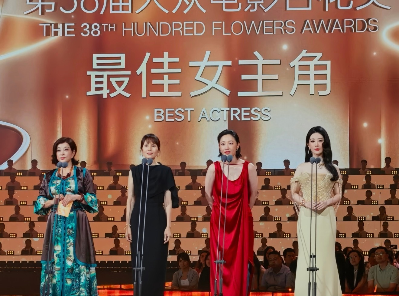 百花奖 百花齐放 好震撼的镜头杨紫的仪态气度 也是太优越了百花奖