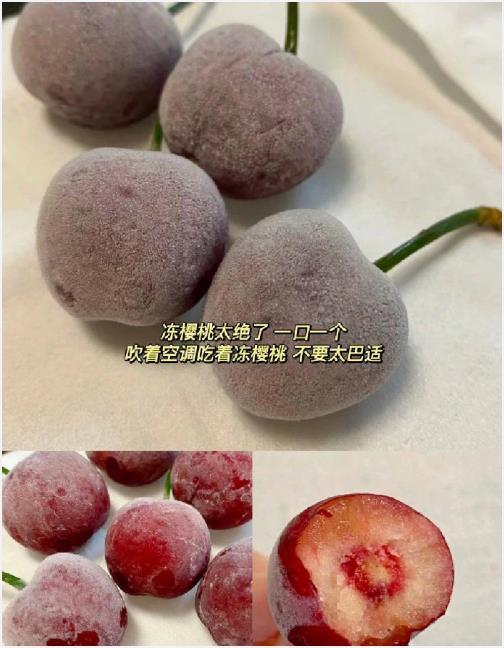 比冰淇淋更绝的是冻水果！无添加解暑神器!!!我的宝藏食谱