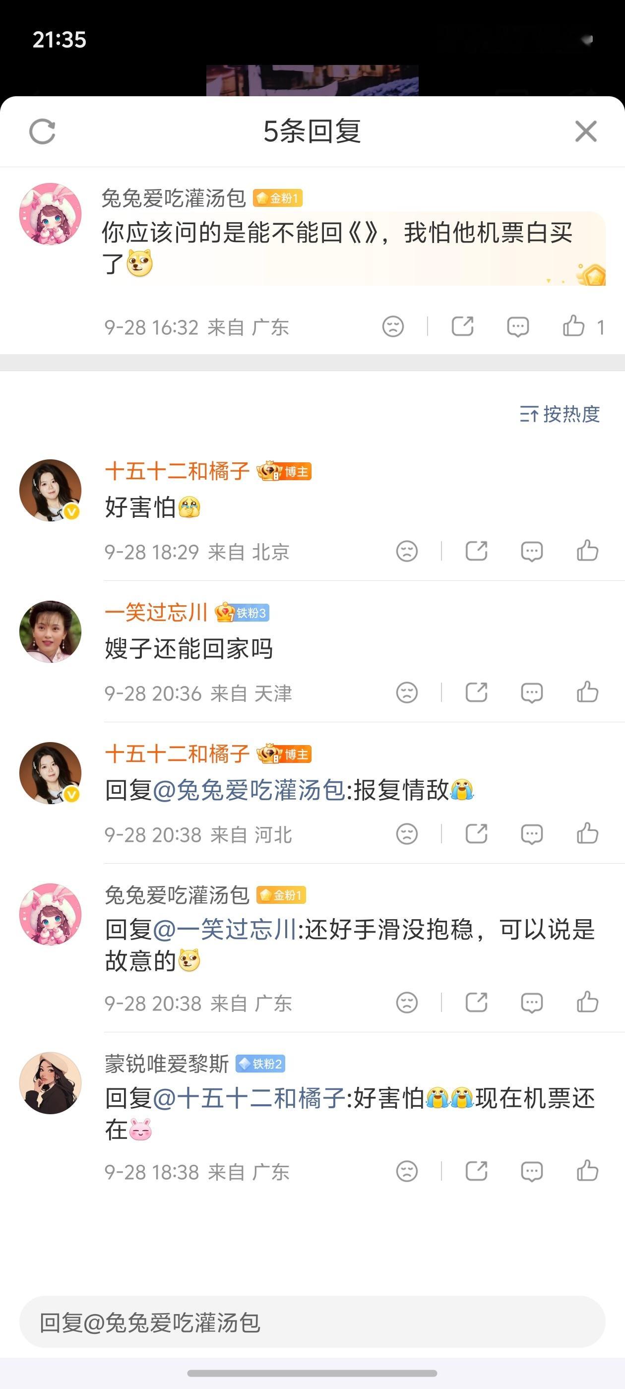 避雷说累了 ​​​