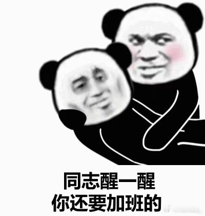 27岁真的还很年轻很年轻 ​ 你看一下你的退休时间，是不是感觉自己年轻多了，还有