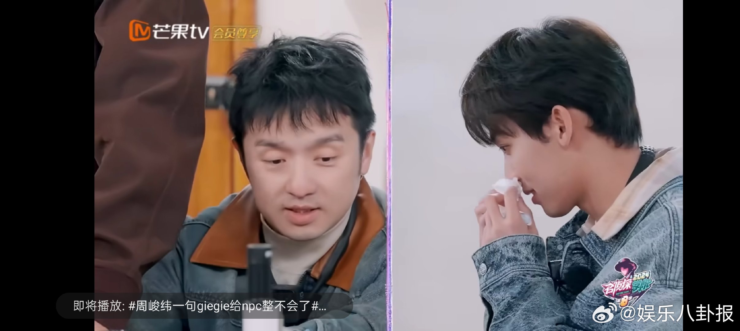 家人们，唐九洲在节目里早早明牌，队友的表现太逗，太上头。 