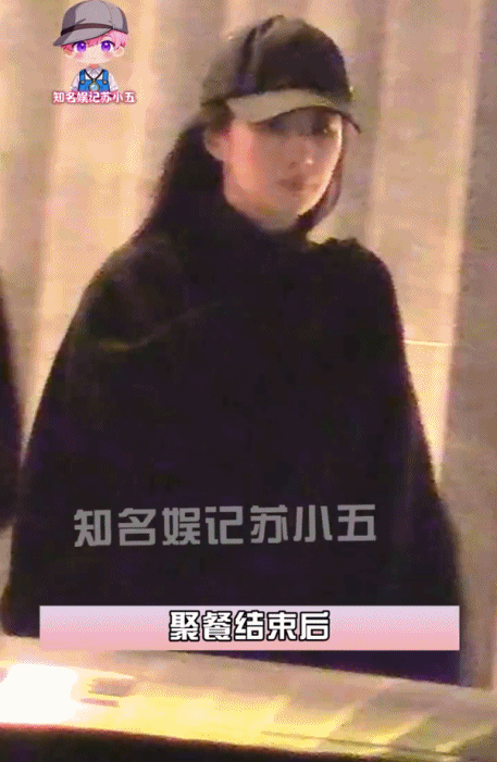 狗仔镜头下的刘亦菲像在拍电影  聚餐路透画面画质粗糙，刘亦菲一身全黑紧身造型尽显