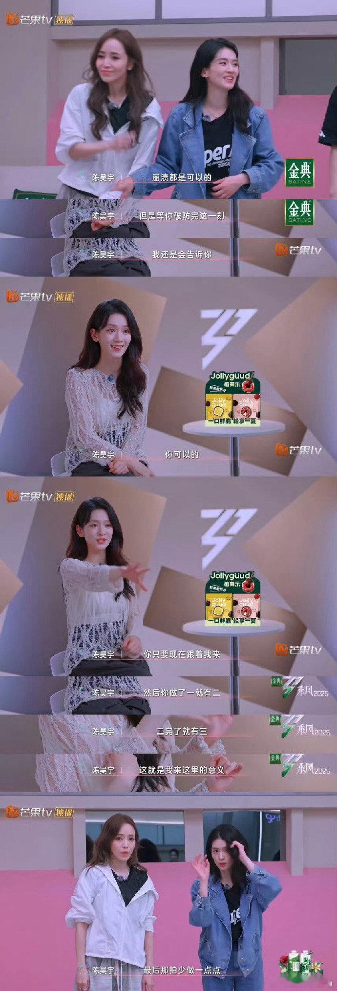 陈昊宇[超话]陈昊宇安慰侯佩岑陈昊宇用行动诠释了什么叫真正的友谊，给她的温柔和善