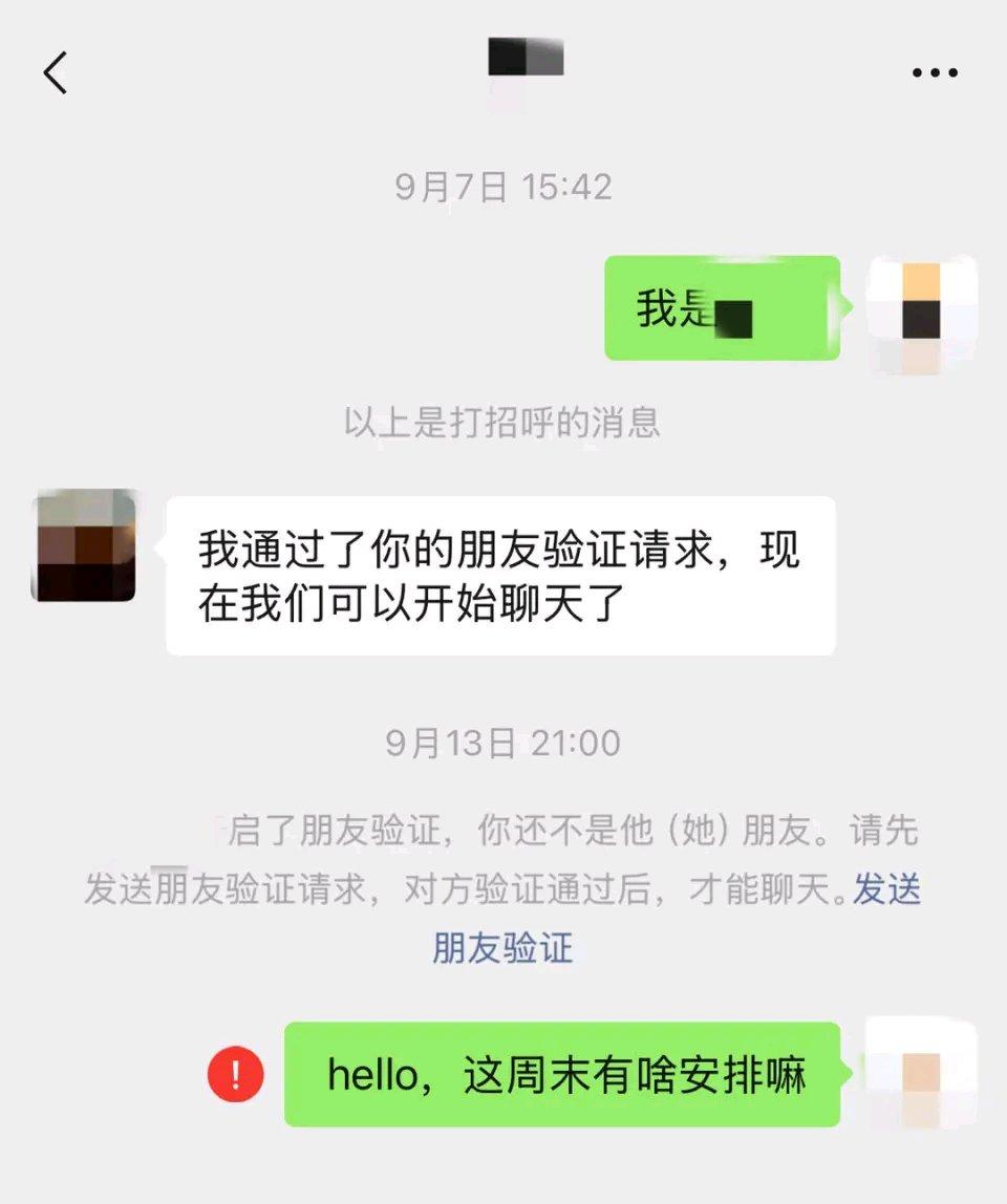 现在这婚介机构，水可太深了！有个31岁的女子花了近20万，就想让婚介介绍“优质男