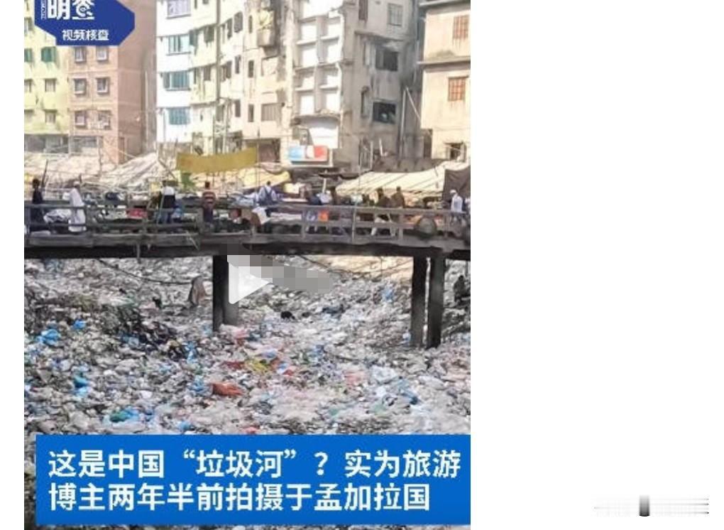 生活中造谣、抹黑的现象实在是太多了，有些是针对人与人的，还有些是针对国家的。中国
