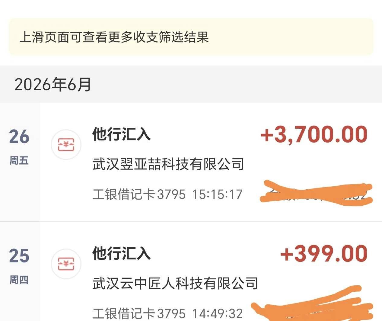 继社工考试被坑后，通过报警，12315投诉税务局投诉+举报，法院起诉后，从5月2