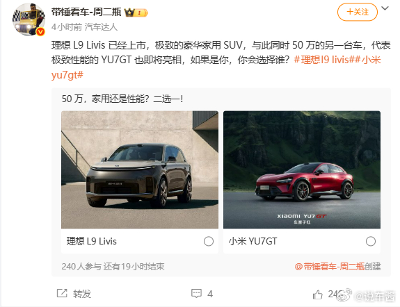 还能这么对比呀 