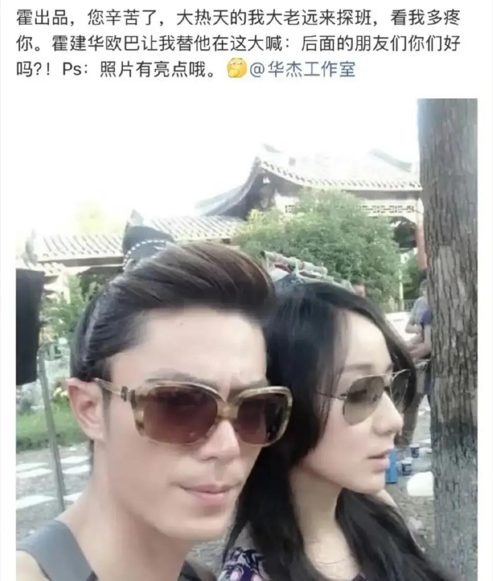 她演胡一菲根本不是霍建华推荐的。
当年上戏大三，她一个人去试了三次镜。
导演让她