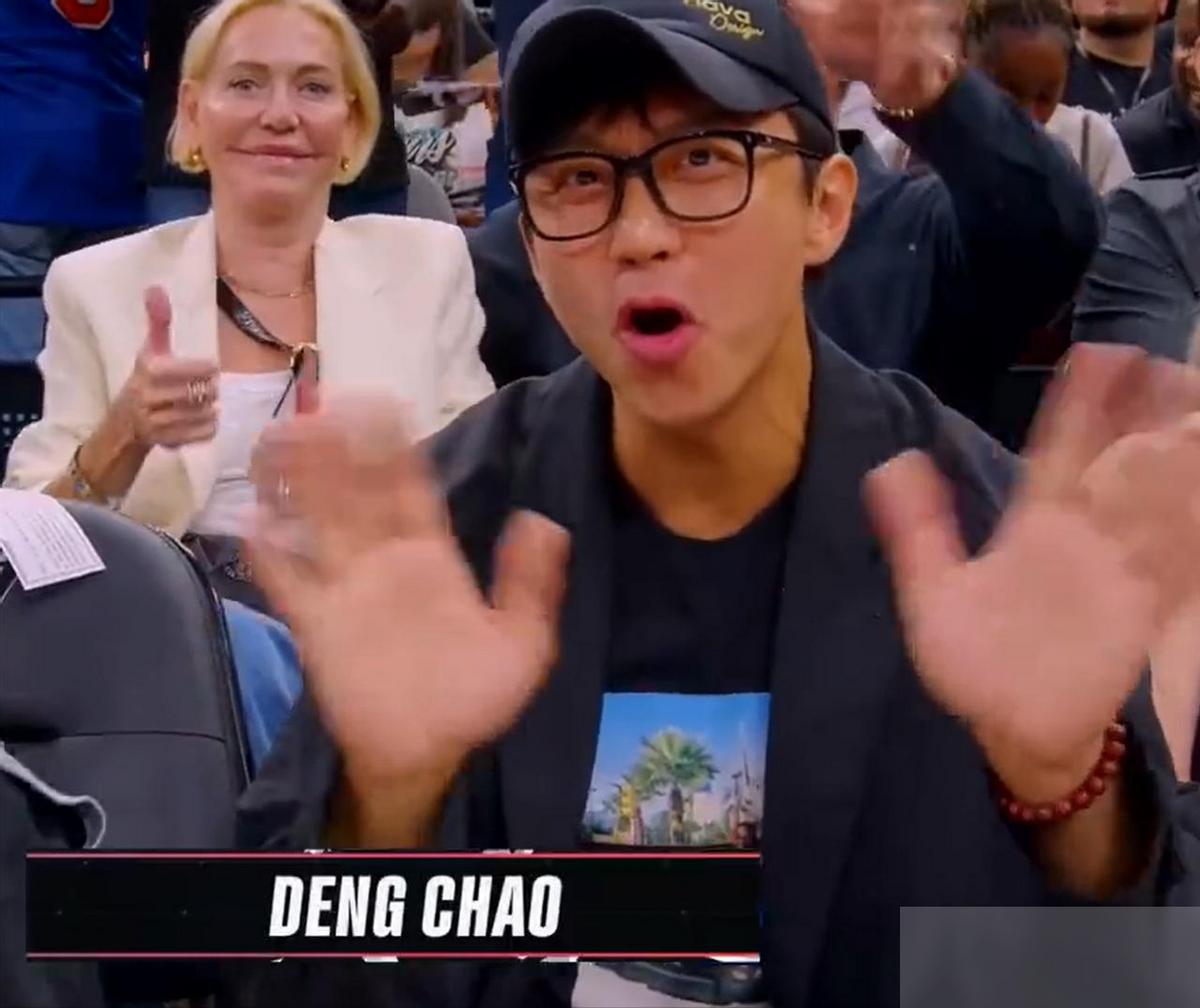 邓超排面这么大吗？
现场观看尼克斯与马刺的NBA总决赛，现场MC据报道点名欢迎“