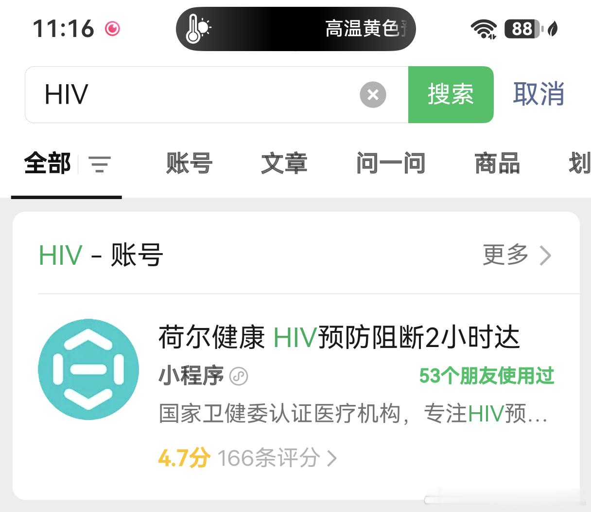这？ 