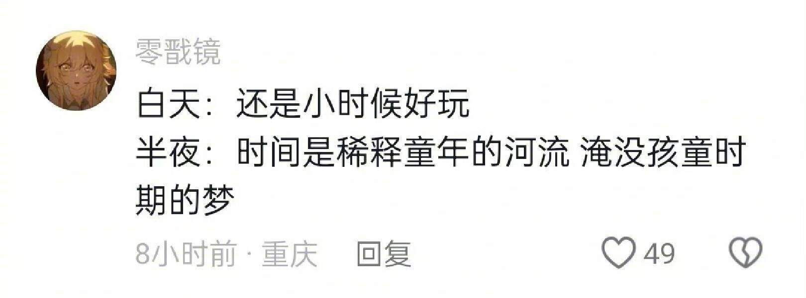 灯下读诗，梦里见人 