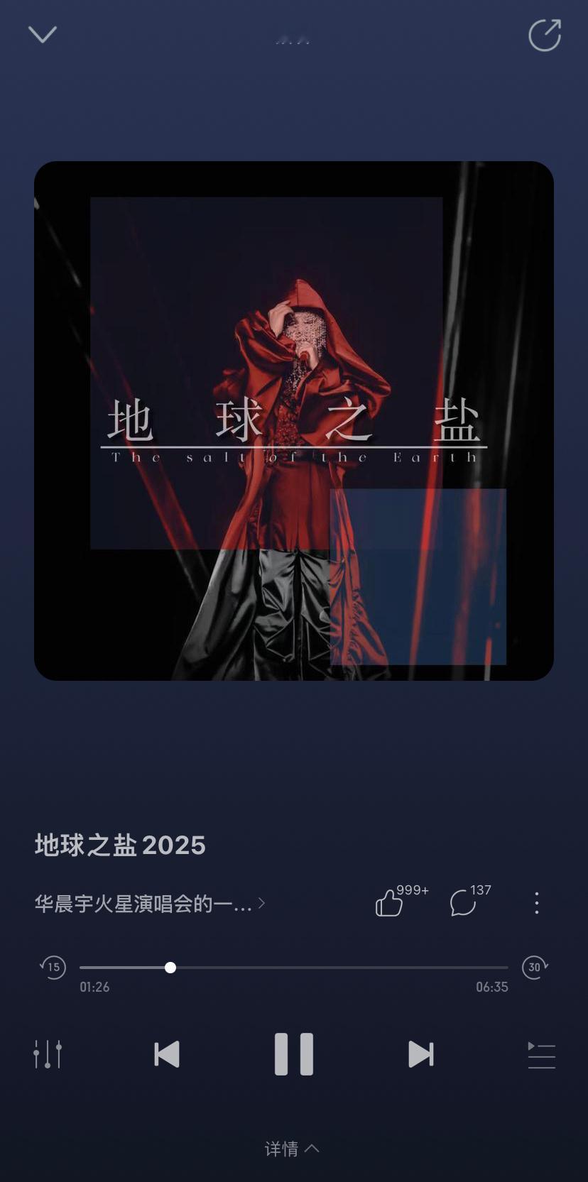 听火星姐扒带的25地盐intro才发现有段倒带音效…工业革命的机械喧嚣后一声象鸣