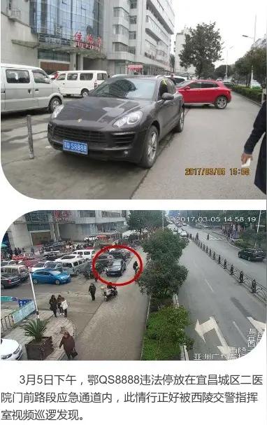 📽 事件核心经过
 
4月8日，浙江台州，一保时捷车主在双向车道先开远光灯照射