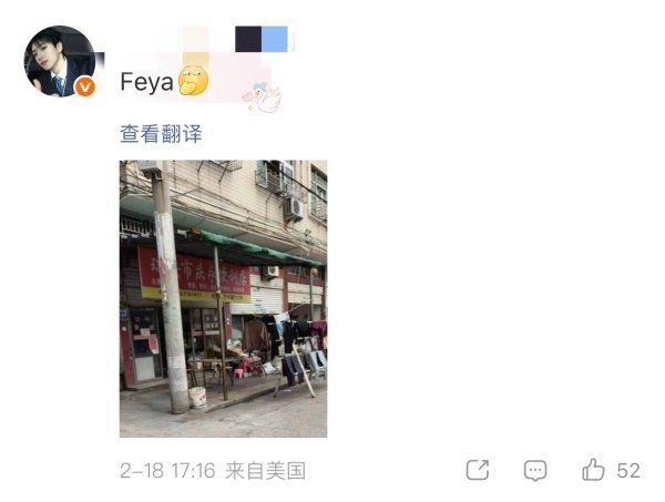 如何评价金智秀粉丝屡次提到张元英粉丝家的串串店和便利店