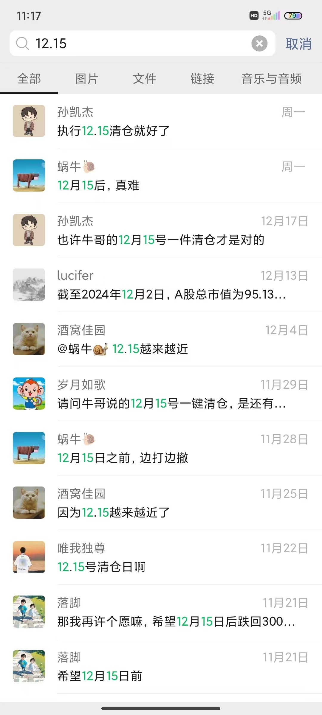 股市里，知道不重要，知行合一才重要，比如，蜗牛原本想配置中国联通作为本月防守品种