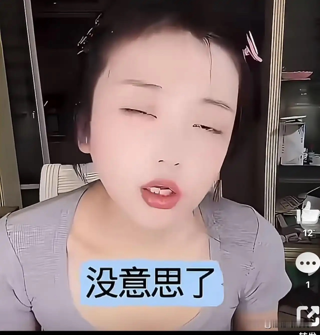 司晓迪又开始她的雷霆发言了。有网友问她：你为什么不待在北京？司晓迪很直白的说：“