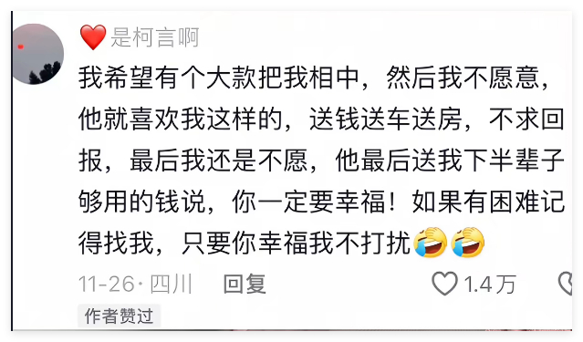 醒醒  天亮了 