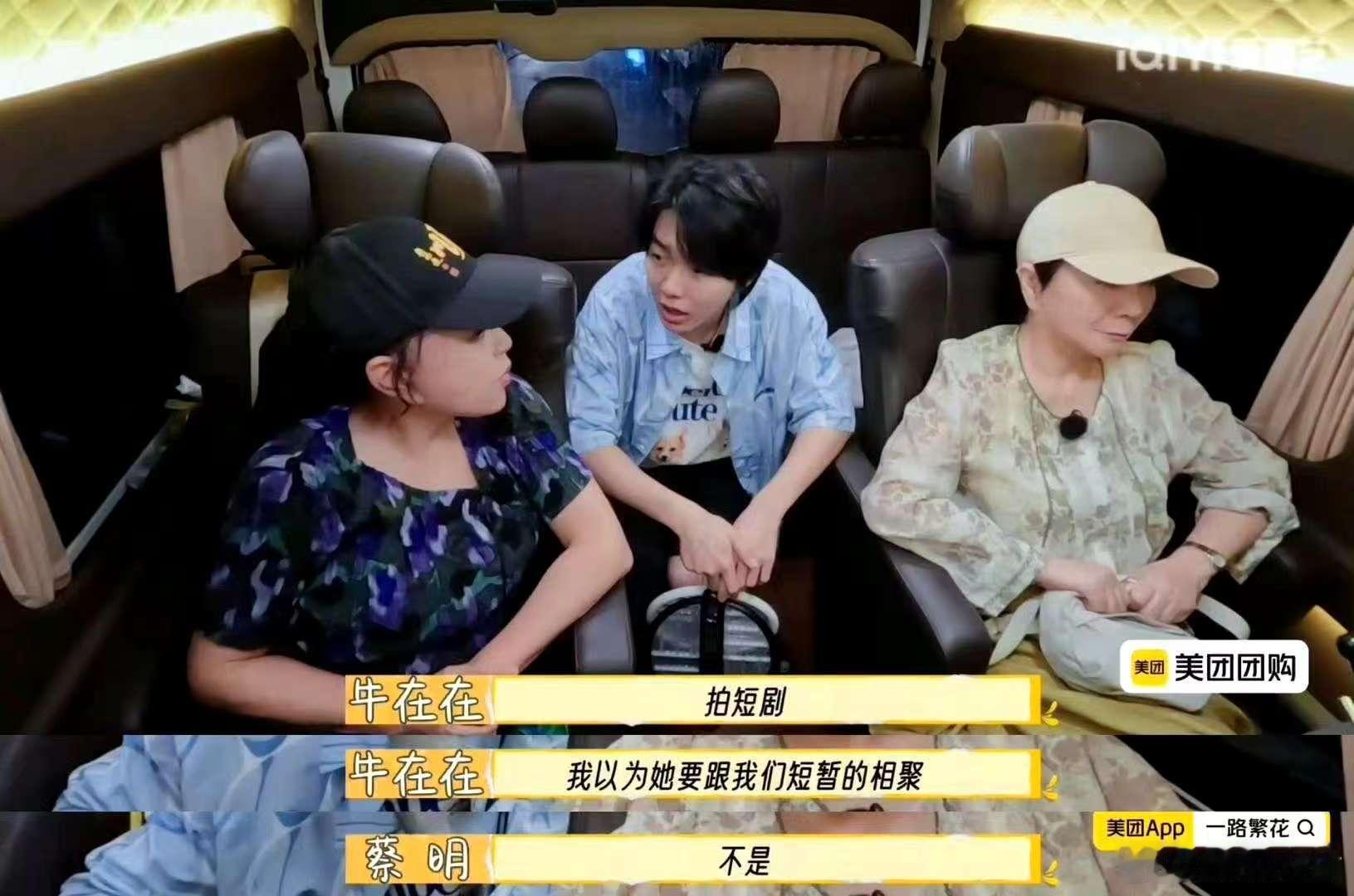 刘晓庆要邀请繁花团拍短剧  刘晓庆要邀请繁花团拍短剧，这消息一出直接炸场！锐评短