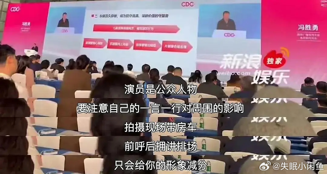 新规批评了演员用房车现象不让用房车，横店的厕所够那么多人上厕所嘛，够演员们换衣服