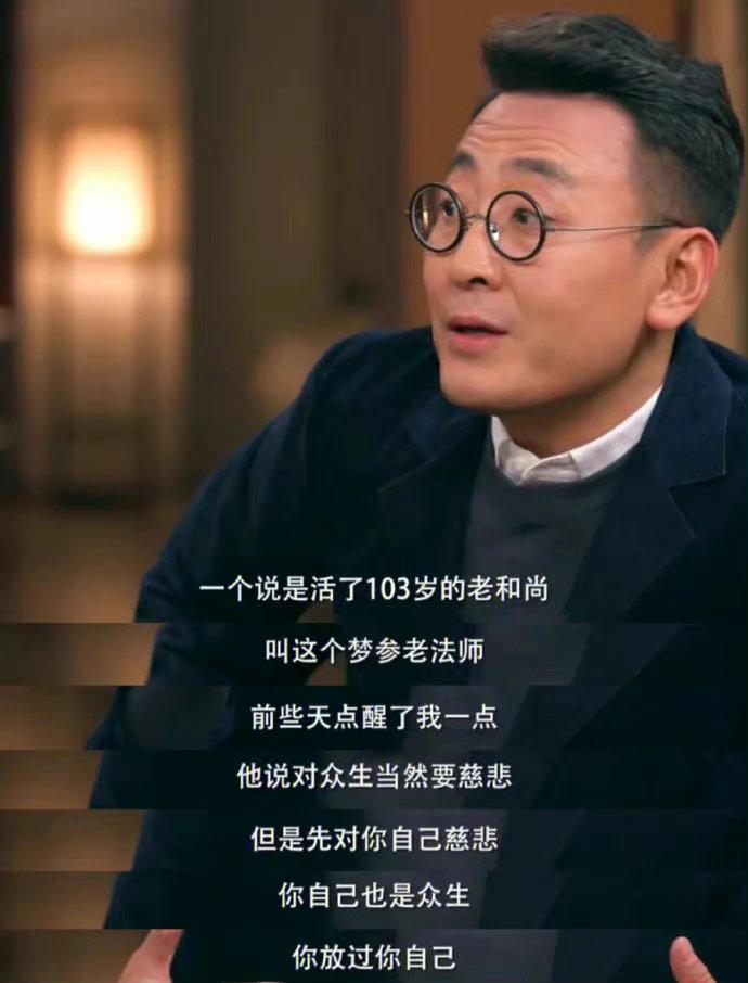真正有格局的人，都带着一份温和的棱角
 
王朔曾坦言，自己谁都敢评，唯独对窦文涛