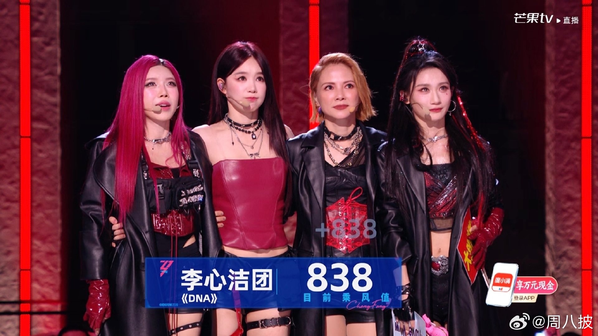 唐艺昕团vs张月团张月团2558票浪姐直播 今晚的舞台质量直接封神！两个团的姐姐