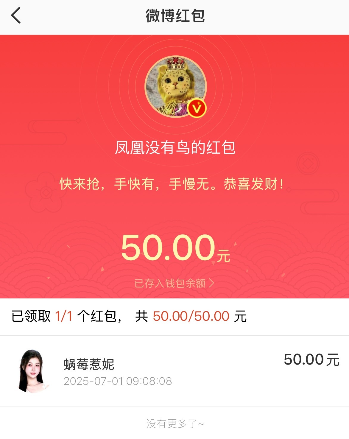 感谢支持阿拉欣欣的☁️💼场！感谢感谢！ ​​​