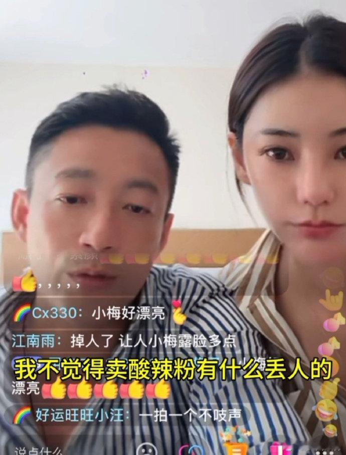 #Mandy力挺汪小菲卖酸辣粉#mandy也是挺懂汪小菲的，出来玩也会陪他直播~