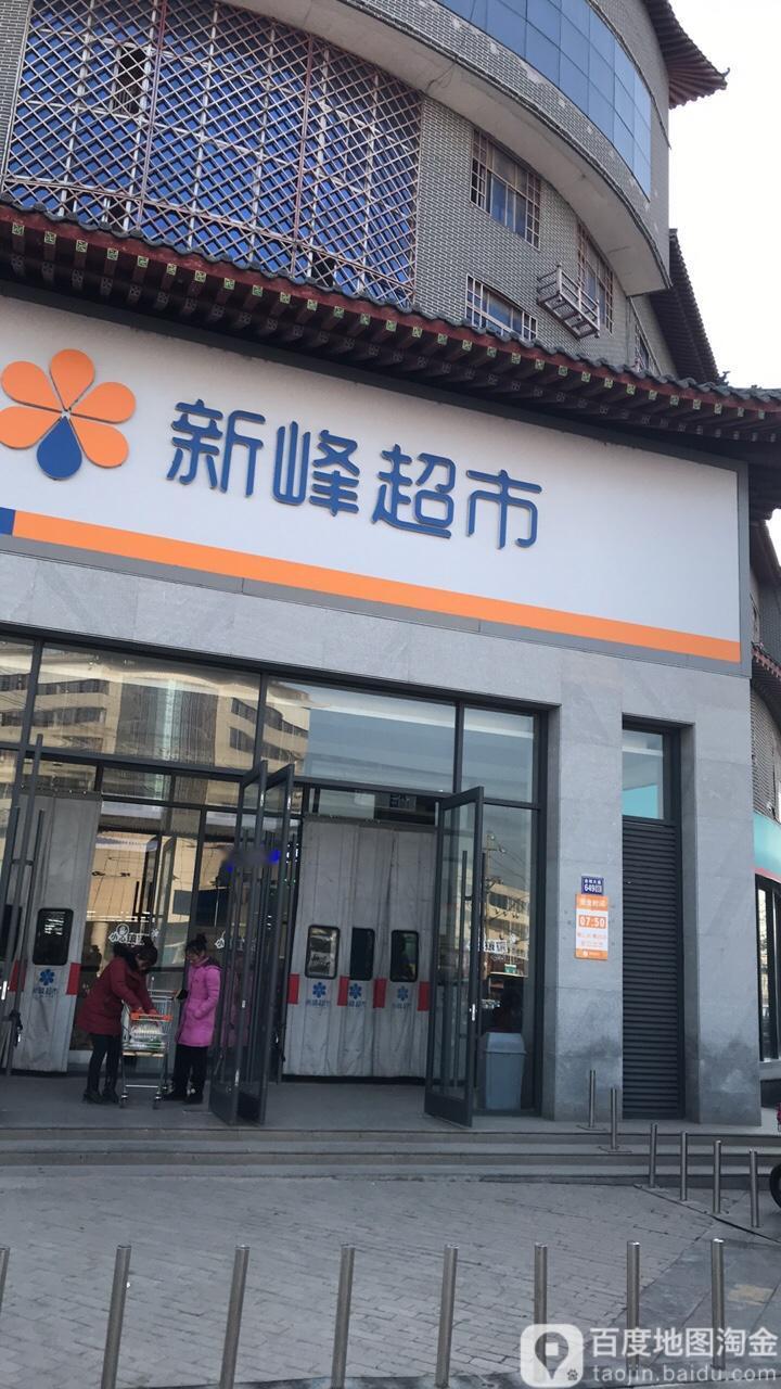 有迹象表明杞县新峰(鲜风)超市正在走下坡路？

从杞县新峰超市的振兴街与金城大道