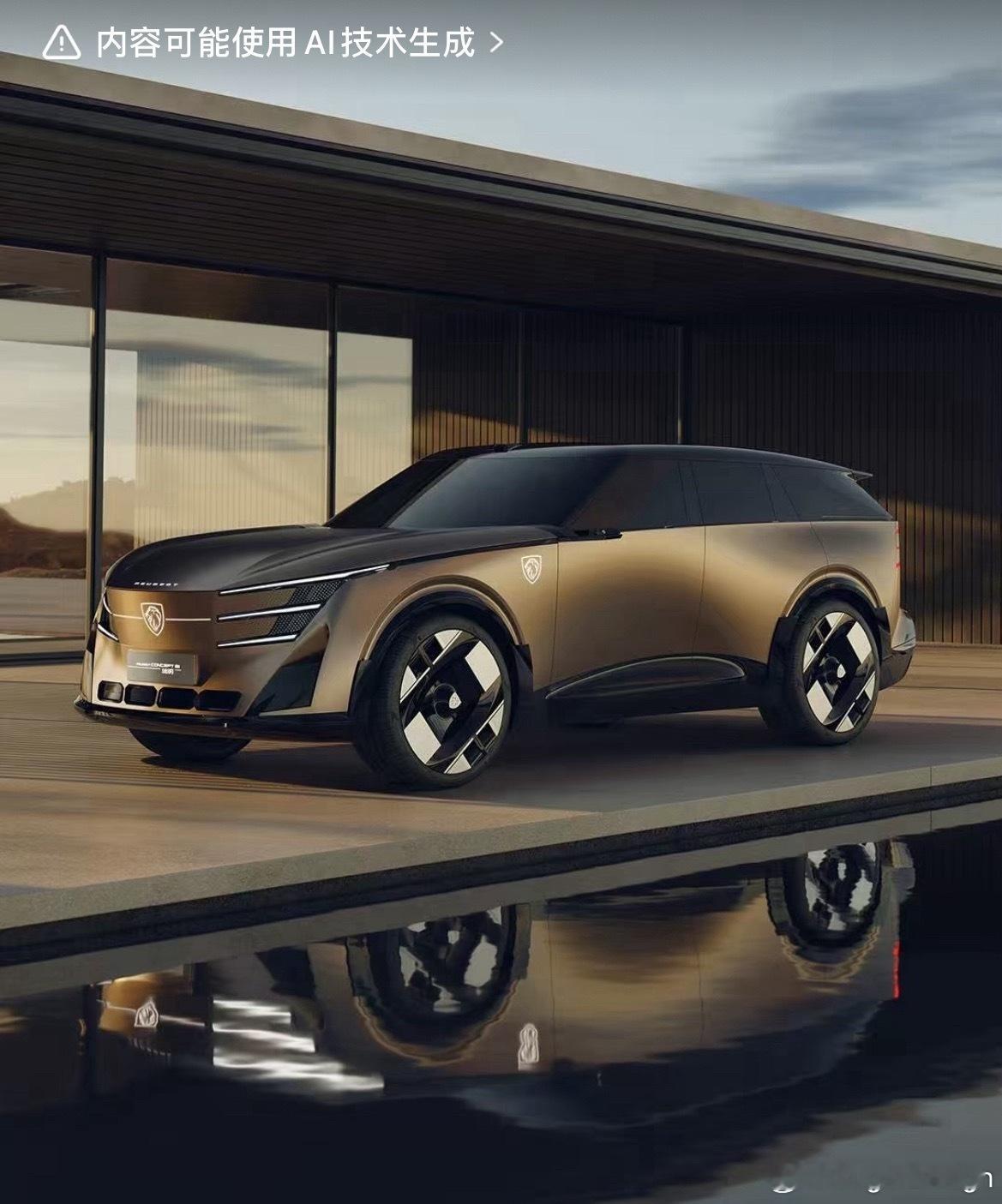 “内容可能使用Ai技术生成”一个车的设计新到机器都觉得是ai做的算是对设计的一种