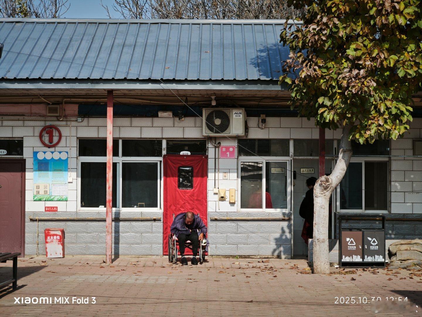 今天又考察了一家养老院。成立于二零零四年，民营的。位于京郊，都是平房，有六十几个