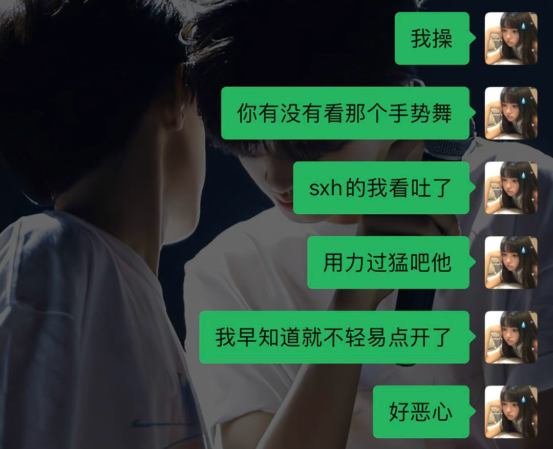 下次再也不好奇了。。 