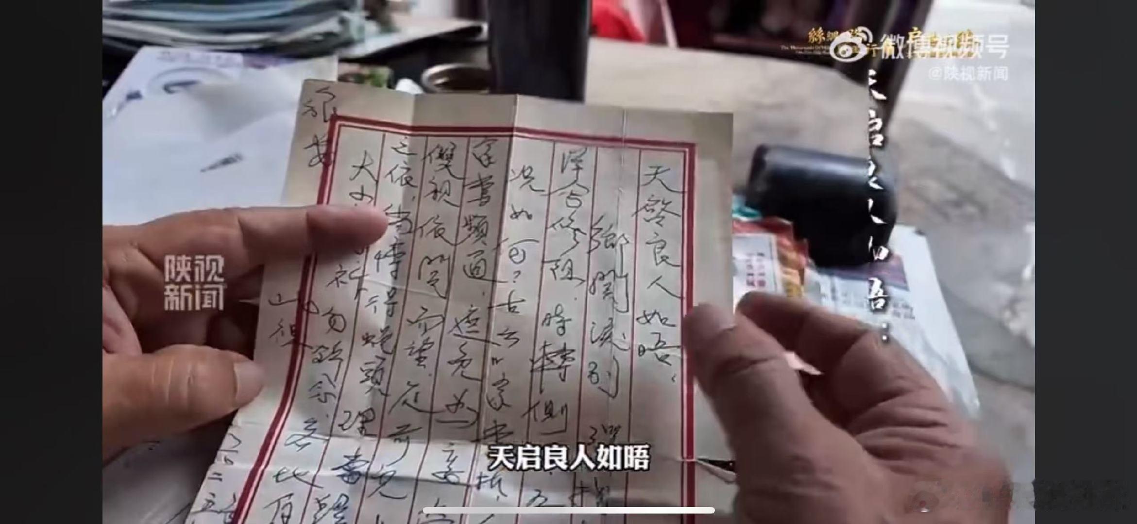 76岁老人59年写下侨批十几万封泉州最后一位侨批代书人已76岁福建泉州街头的坚守