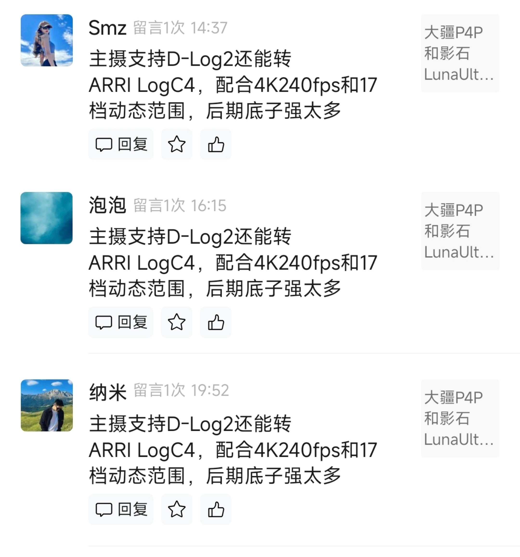 是不是一天发俩标准话术啊？ 