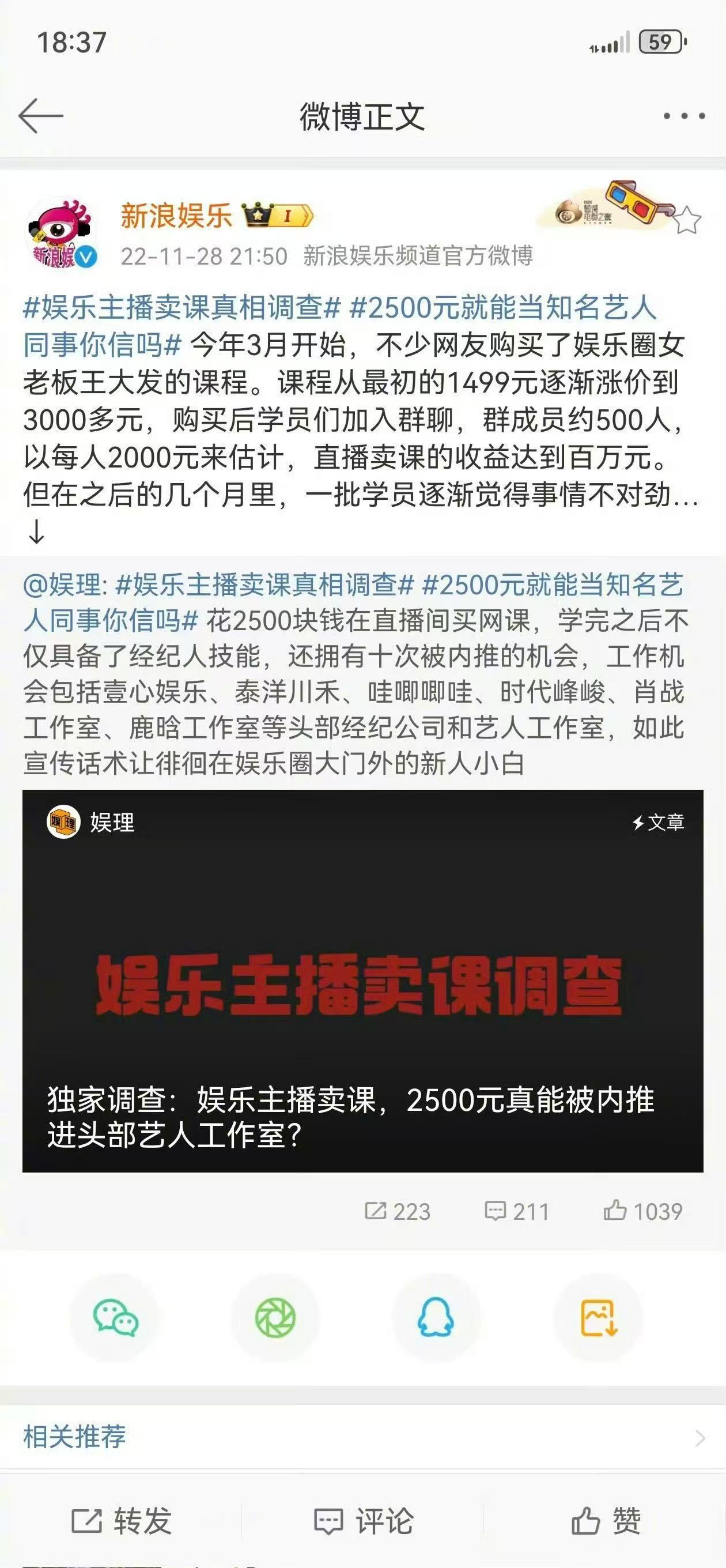 王大发谈马天宇李明德谁好谁坏 这人怎么还没被🈲啊 