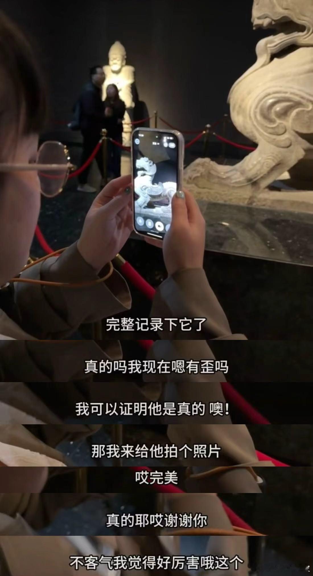 当00后盲人女孩看见文物没想到AI还有这种用处！！能让盲人“看到”更多的东西，丰