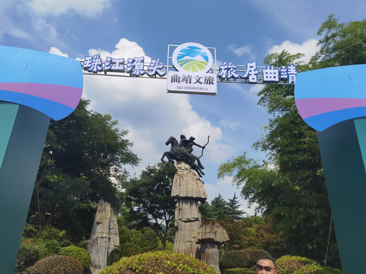 云南曲靖河滨公园，依托廖廊山自然地势而建，它形成了两岸垂柳，河堤，人工湖，景观桥